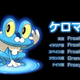 Illustration for article titled Heres the Newest emPokémon/em. Its Out Worldwide This October.